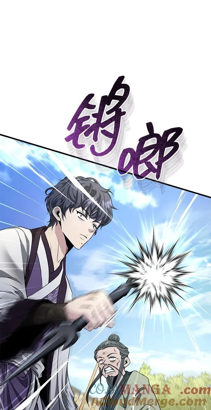 [第51话] 真是乱成一团了 第49页