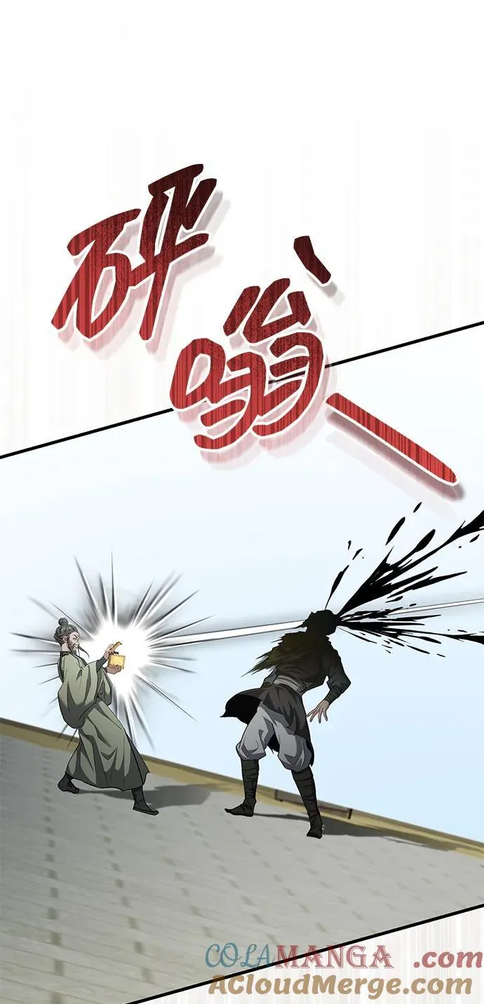 [第51话] 真是乱成一团了 第58页