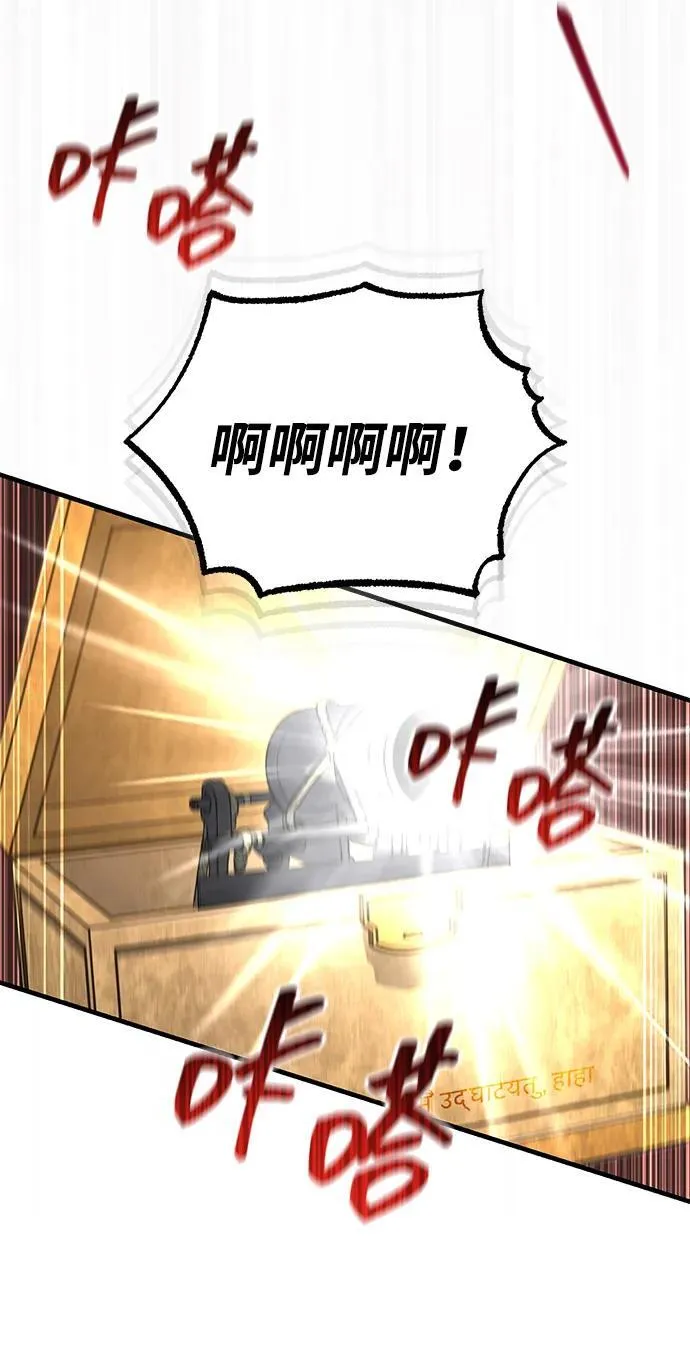[第51话] 真是乱成一团了 第63页