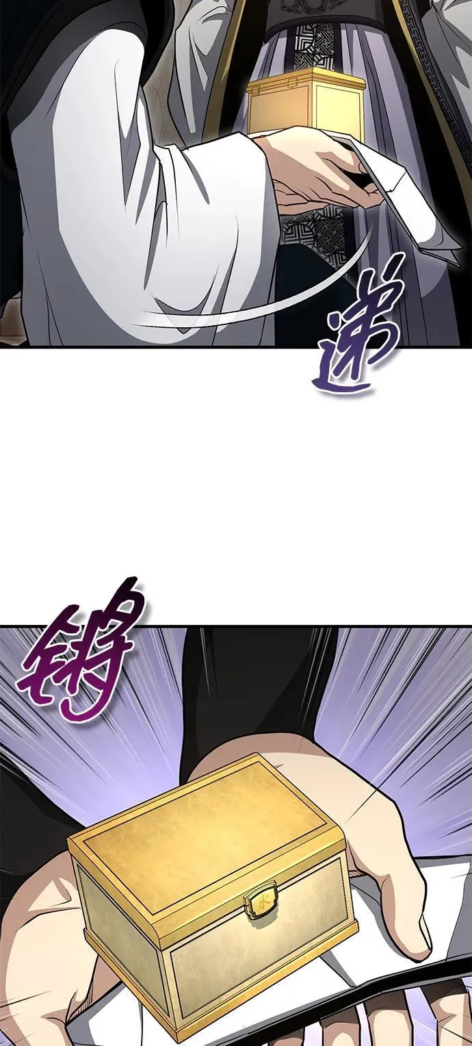 [第52话] 我知道谁是犯人了 第50页