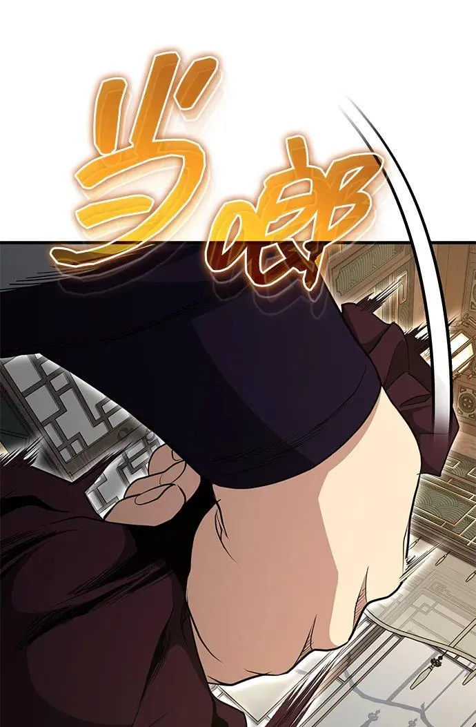 [第52话] 我知道谁是犯人了 第71页