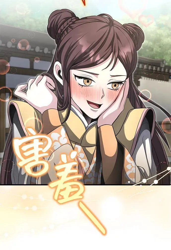 [第53话] 我来保护他就行了 第23页