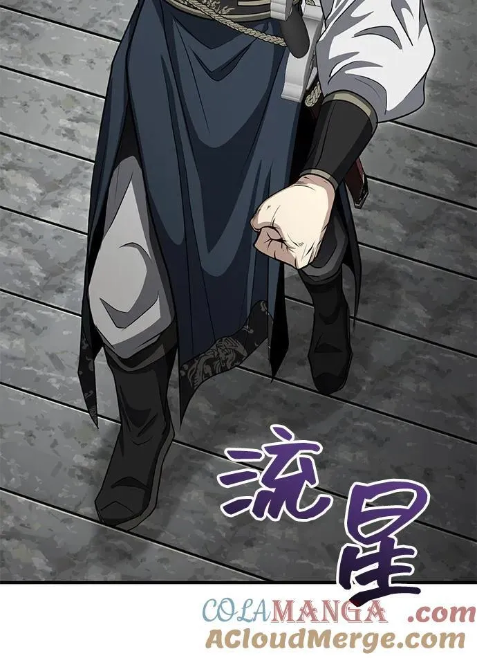 [第53话] 我来保护他就行了 第73页