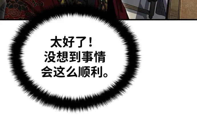 [第54话] 你是去过地府吗？ 第65页