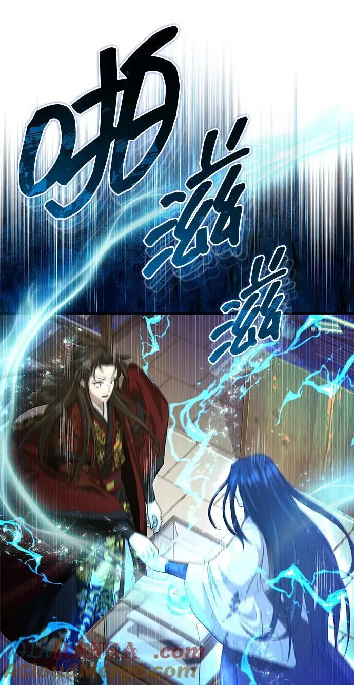 [第55话] 好厉害啊，易江♡ 第7页