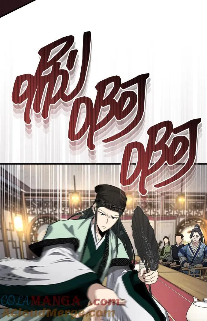 [第55话] 好厉害啊，易江♡ 第58页