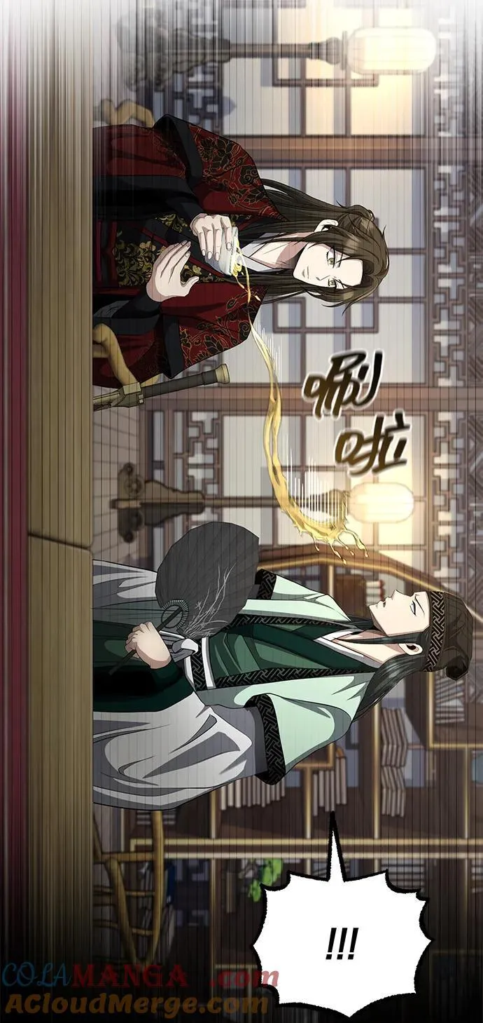 [第55话] 好厉害啊，易江♡ 第64页
