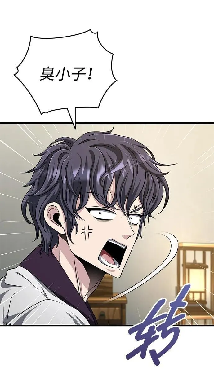 [第56话] 能有几个人通过呢？ 第9页