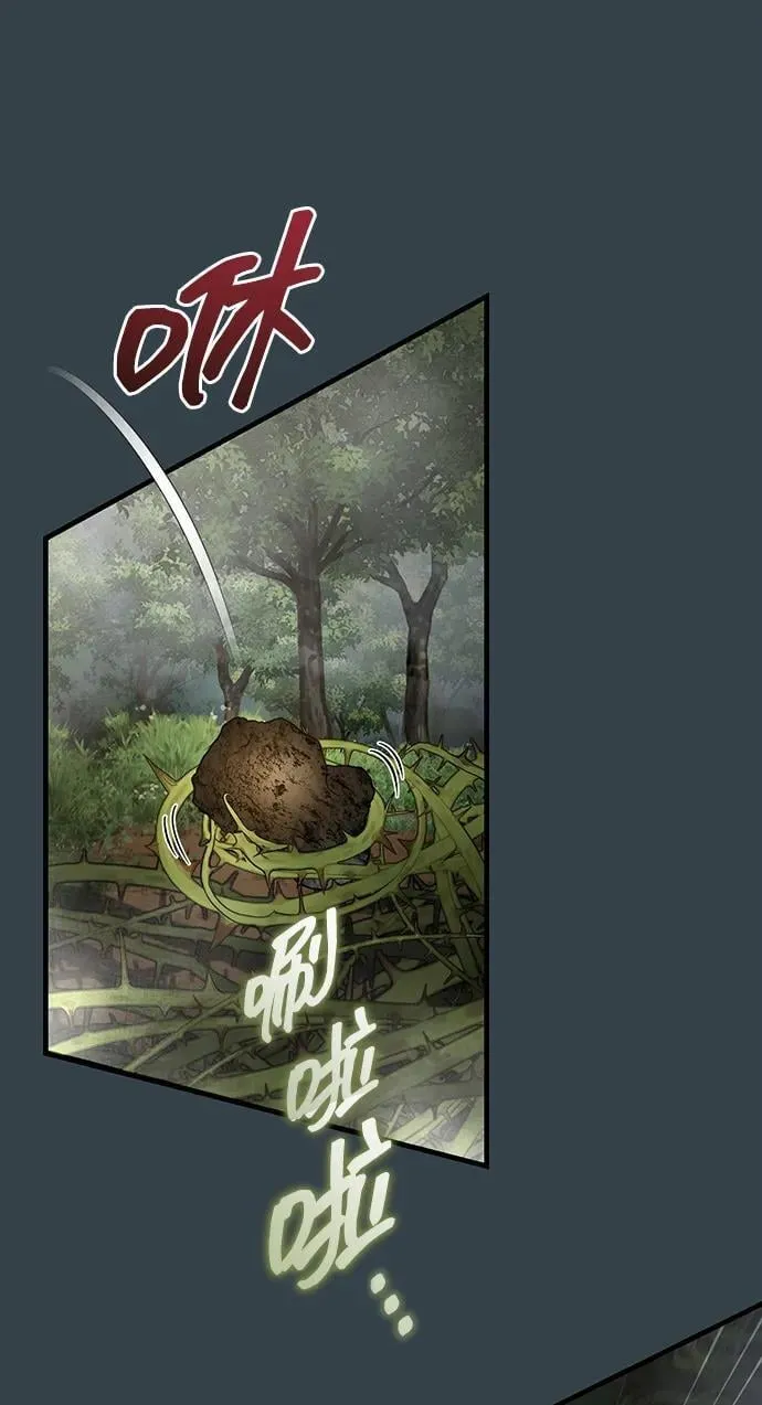 [第56话] 能有几个人通过呢？ 第47页