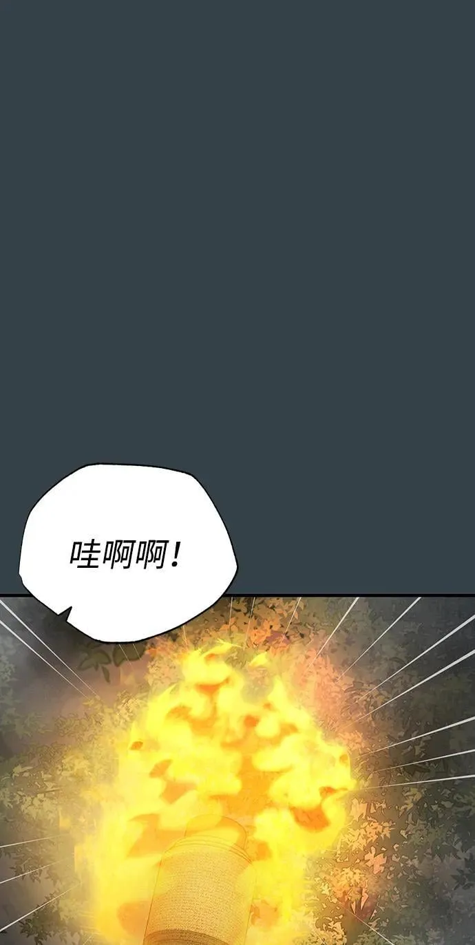 [第56话] 能有几个人通过呢？ 第69页