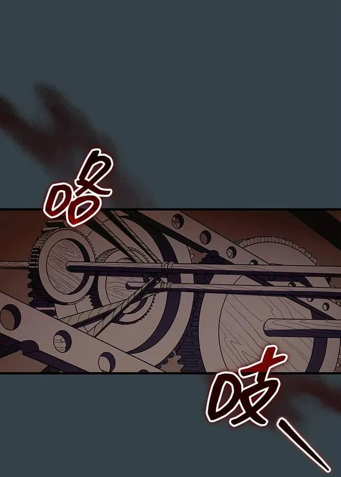 [第56话] 能有几个人通过呢？ 第78页