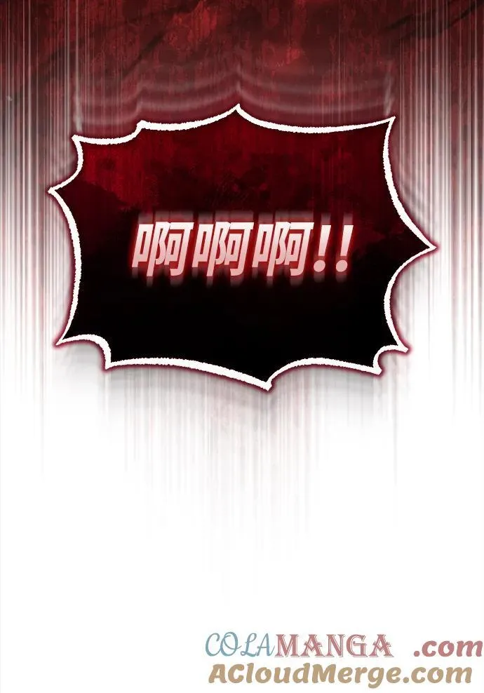 [第56话] 能有几个人通过呢？ 第85页