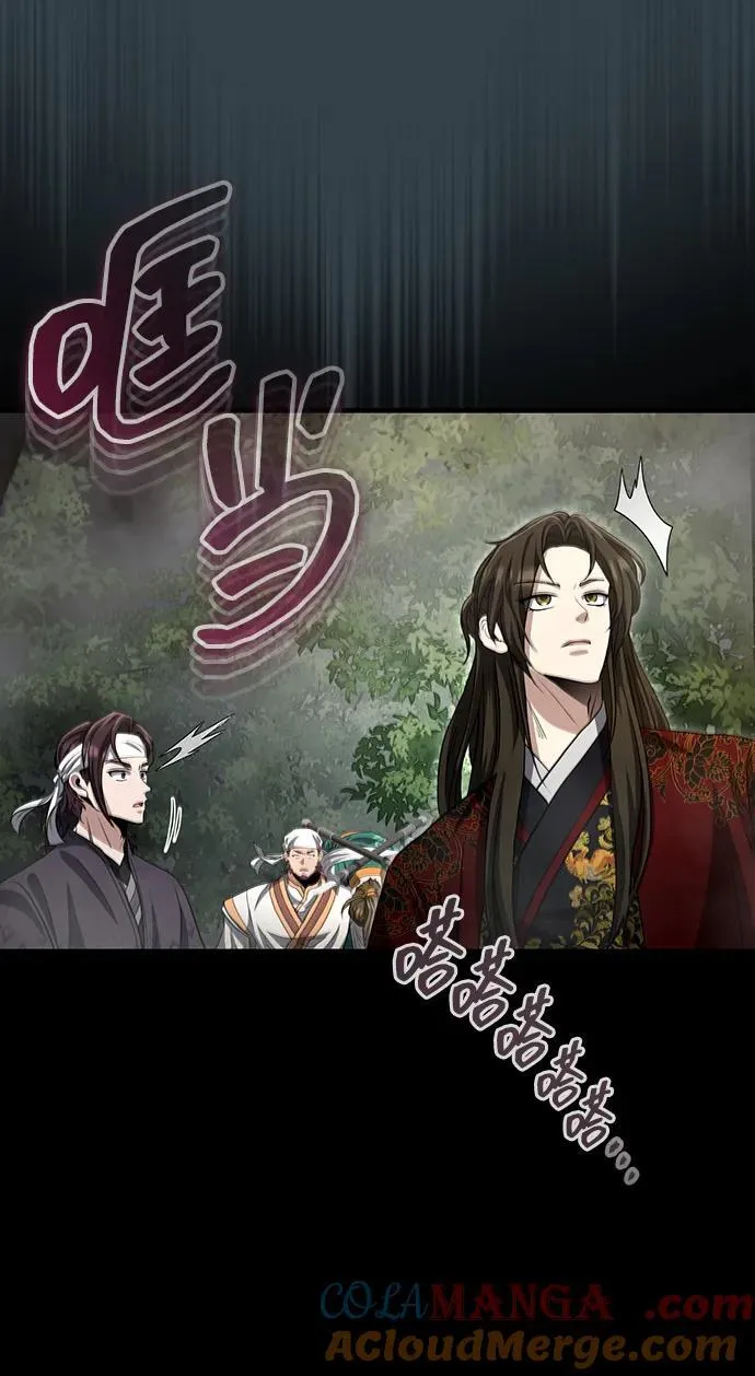 [第57话] 身份算什么！ 第22页
