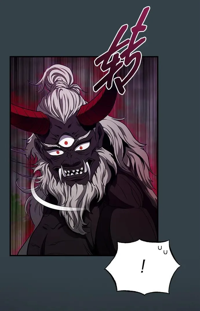[第57话] 身份算什么！ 第26页