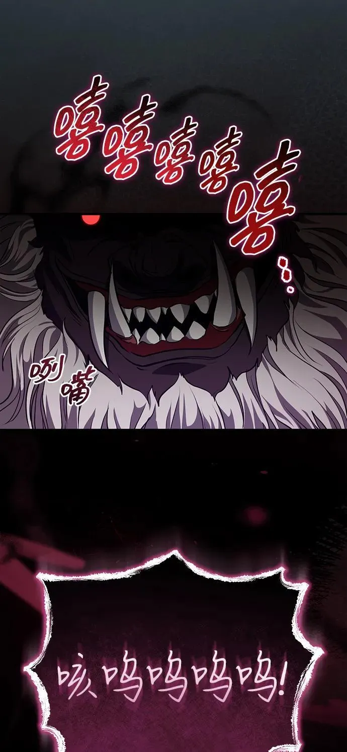 [第57话] 身份算什么！ 第27页