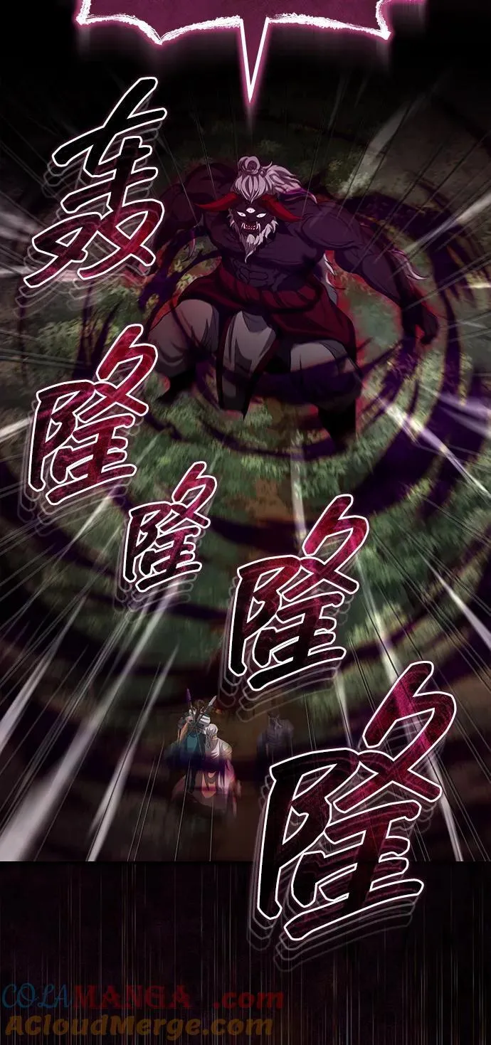[第57话] 身份算什么！ 第28页