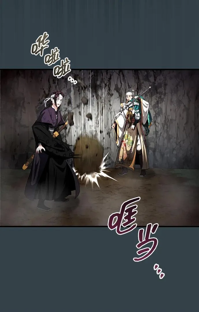 [第57话] 身份算什么！ 第38页