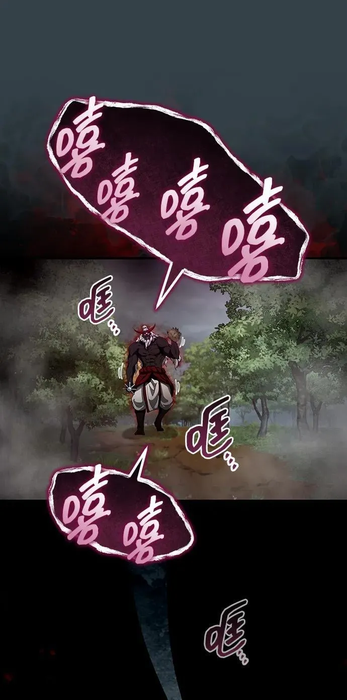 [第57话] 身份算什么！ 第39页