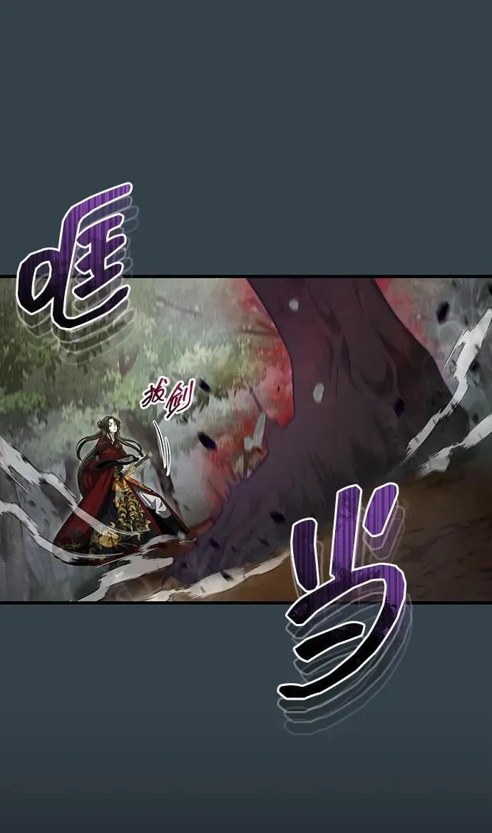[第57话] 身份算什么！ 第63页