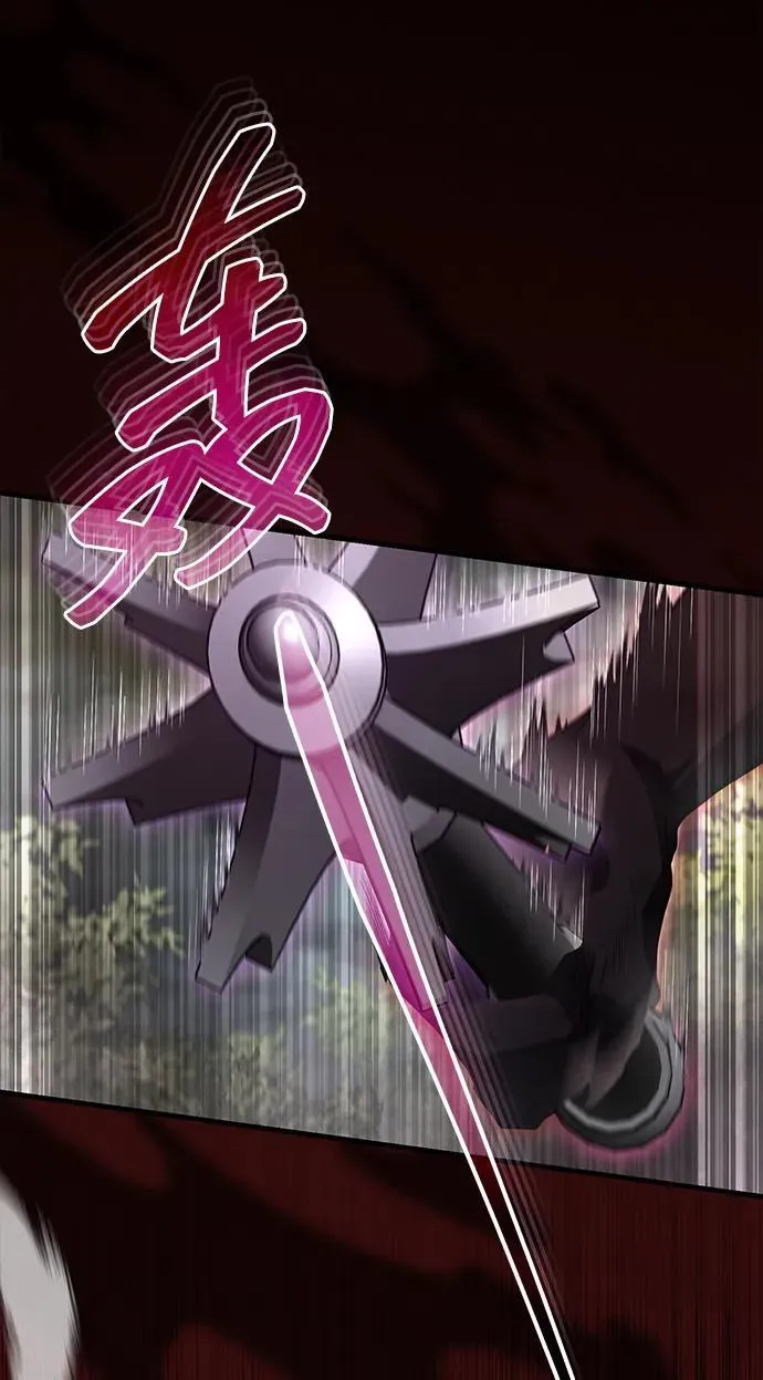 [第57话] 身份算什么！ 第65页