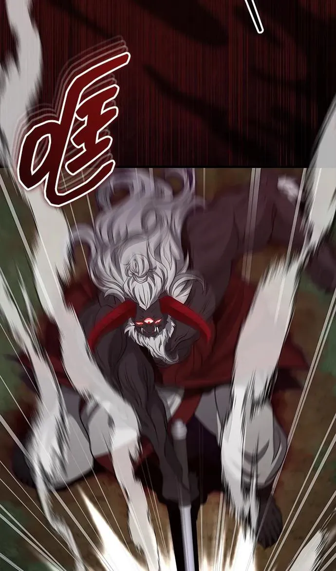 [第57话] 身份算什么！ 第66页