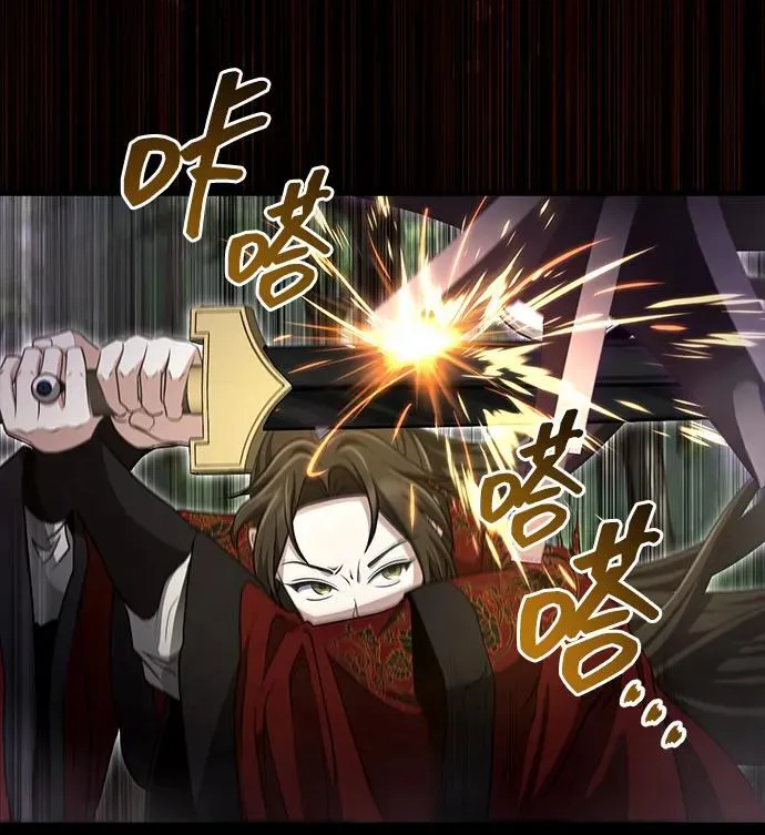 [第57话] 身份算什么！ 第68页