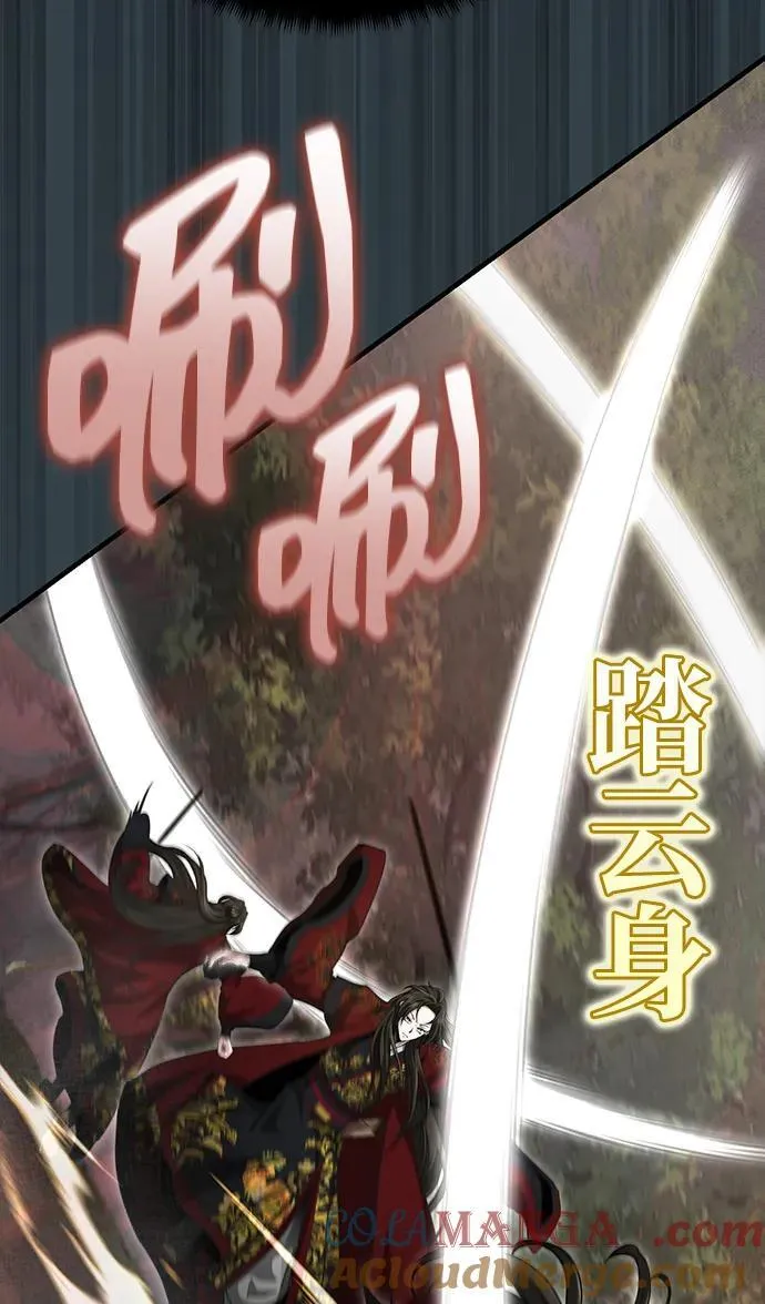 [第57话] 身份算什么！ 第73页