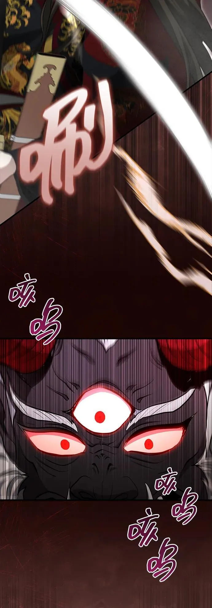 [第57话] 身份算什么！ 第75页