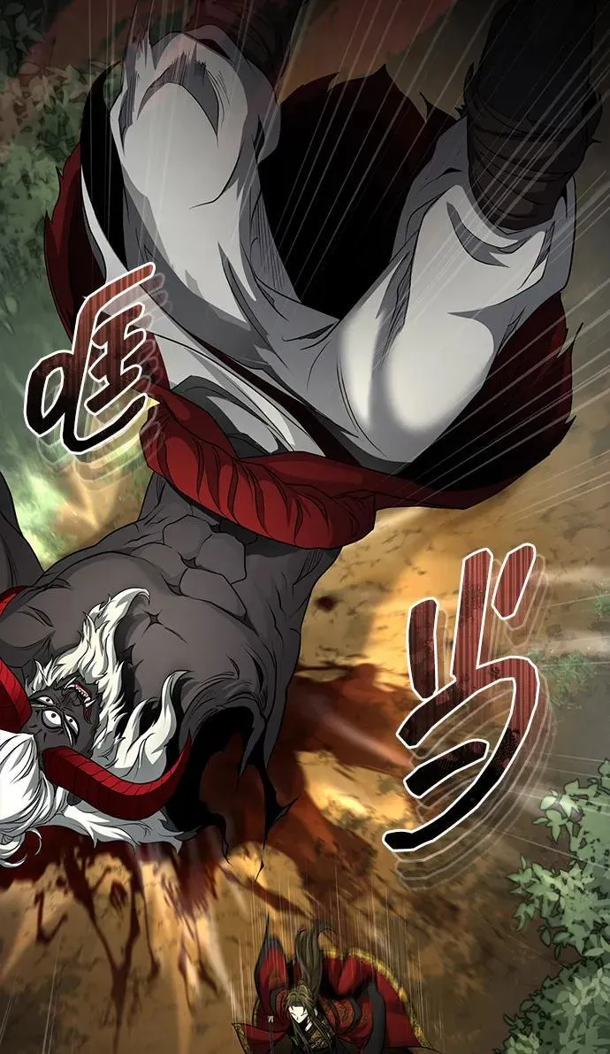 [第58话] 内丹在哪里？ 第5页