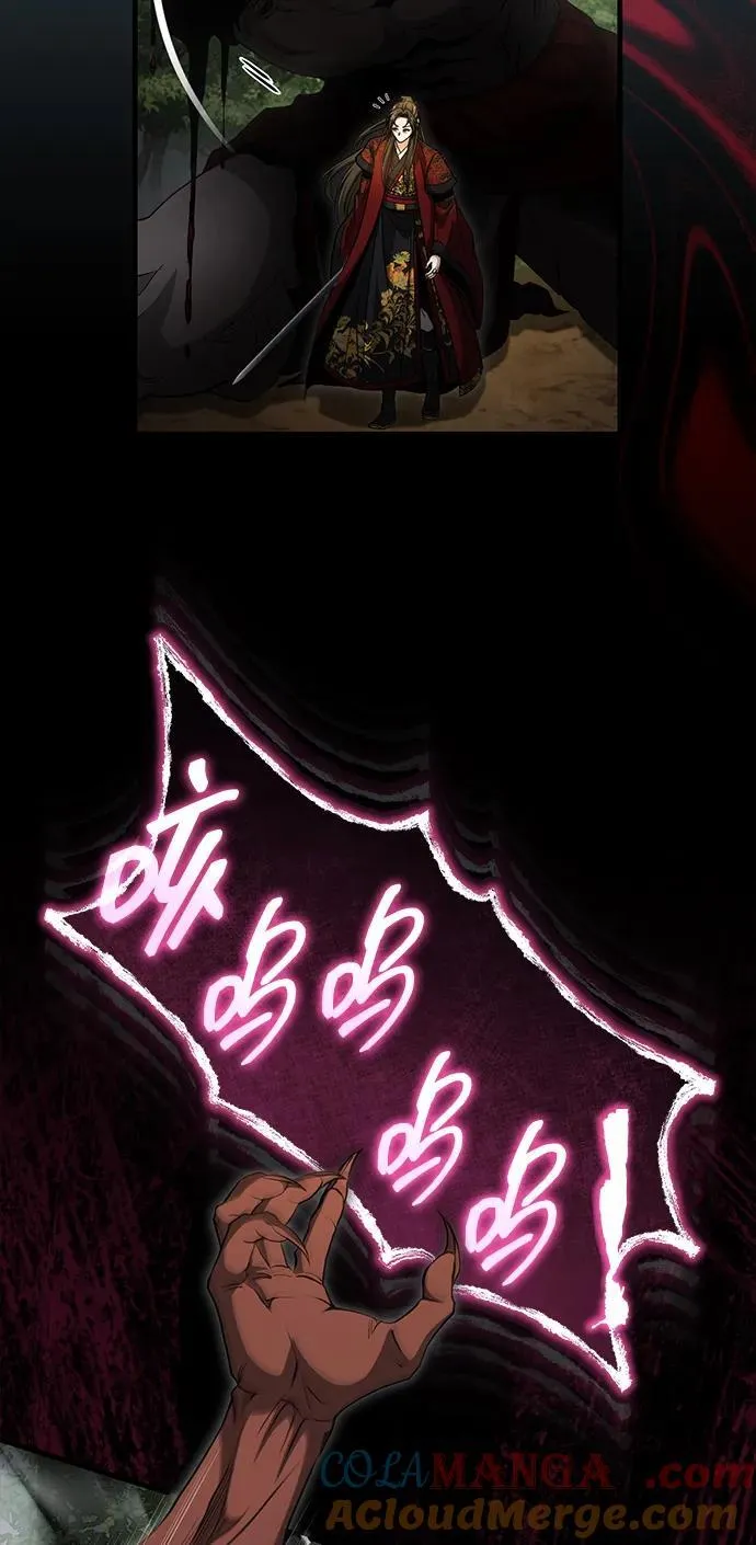 [第58话] 内丹在哪里？ 第7页