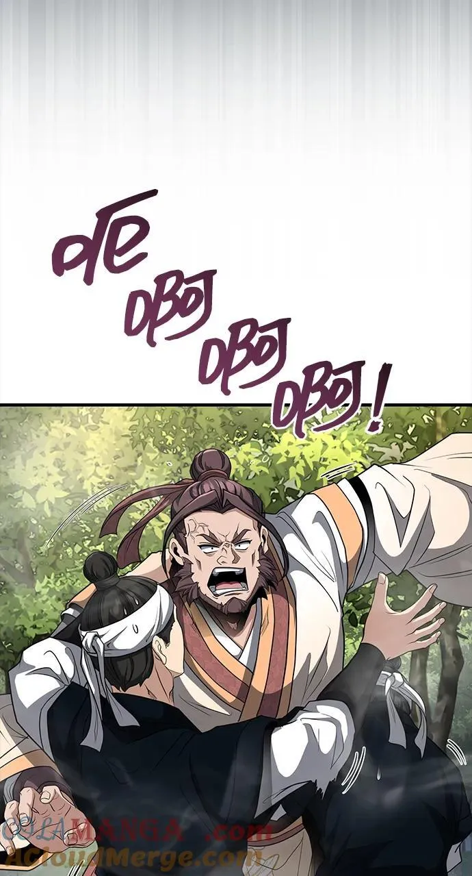 [第58话] 内丹在哪里？ 第52页