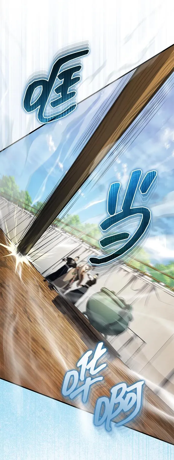 [第58话] 内丹在哪里？ 第56页