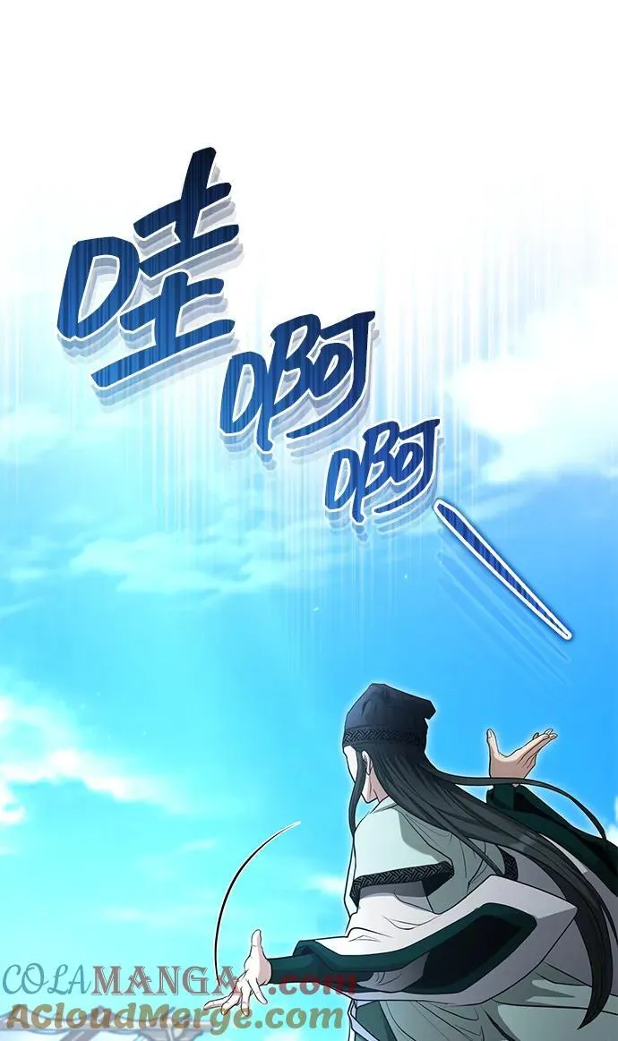 [第59话] 怎么感觉还痛呢… 第28页