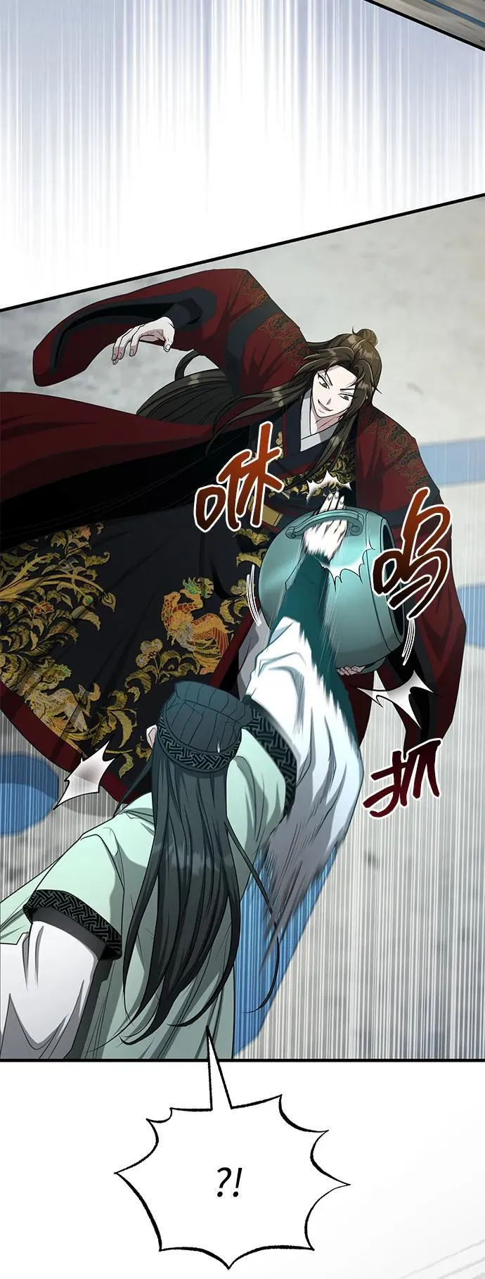 [第59话] 怎么感觉还痛呢… 第56页