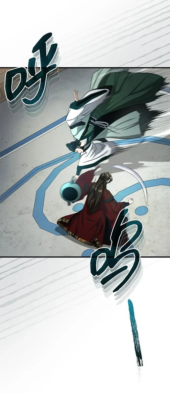[第59话] 怎么感觉还痛呢… 第57页