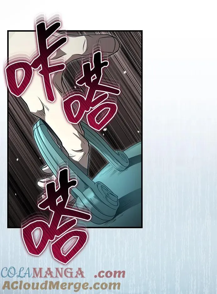 [第59话] 怎么感觉还痛呢… 第58页