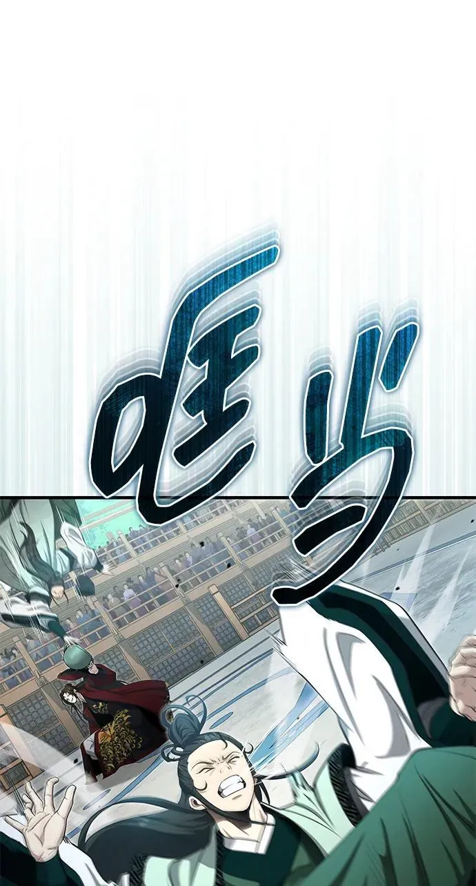 [第59话] 怎么感觉还痛呢… 第60页