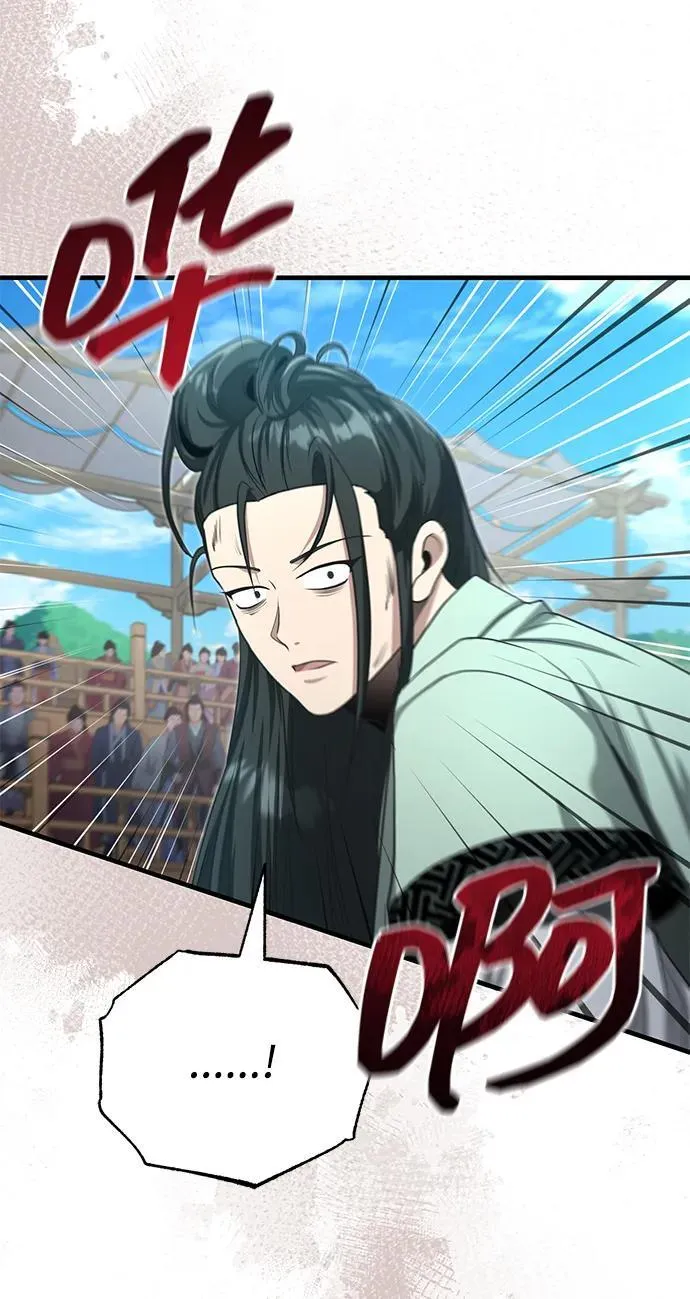 [第59话] 怎么感觉还痛呢… 第63页