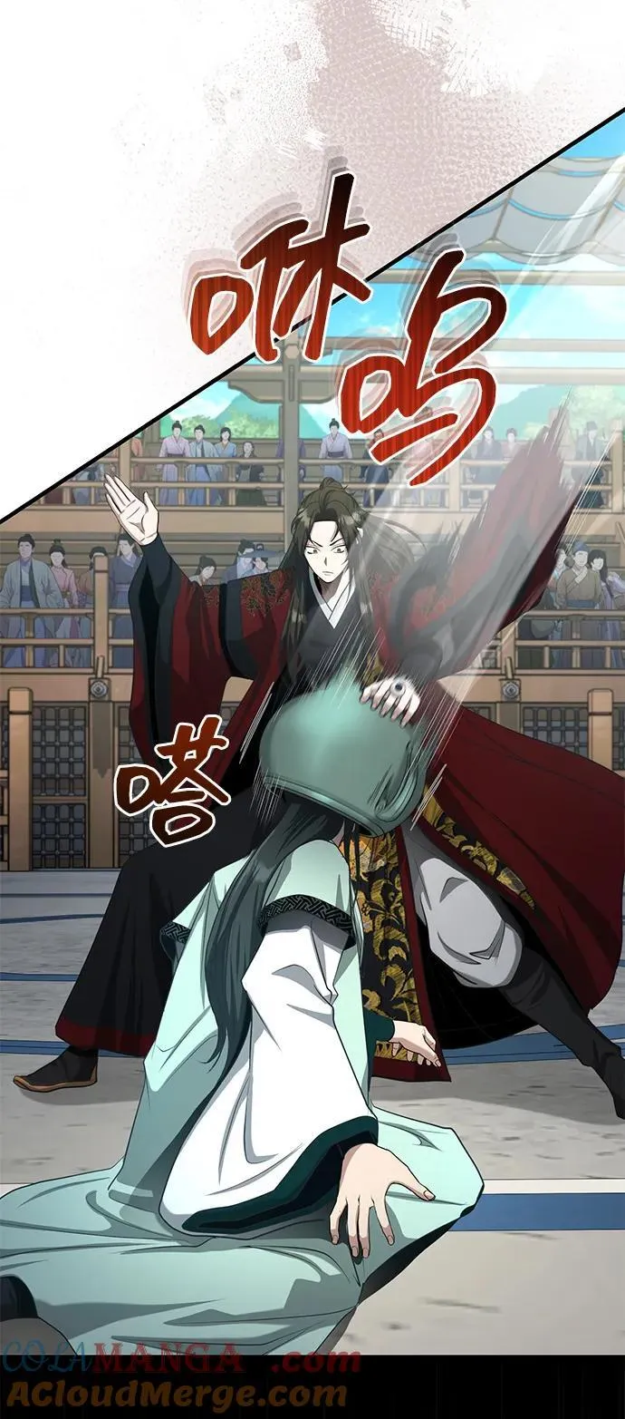 [第59话] 怎么感觉还痛呢… 第64页
