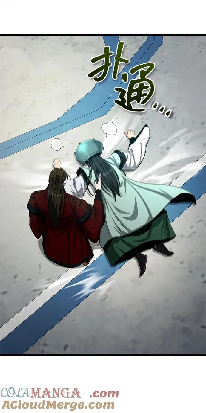 [第59话] 怎么感觉还痛呢… 第67页