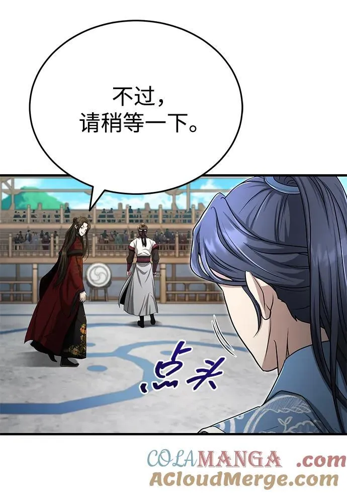 [第60话] 用毒也赢不了 第31页