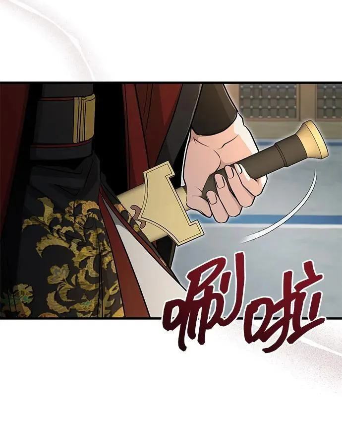[第60话] 用毒也赢不了 第38页