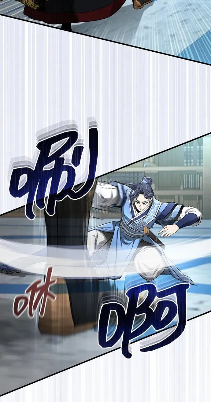 [第60话] 用毒也赢不了 第44页
