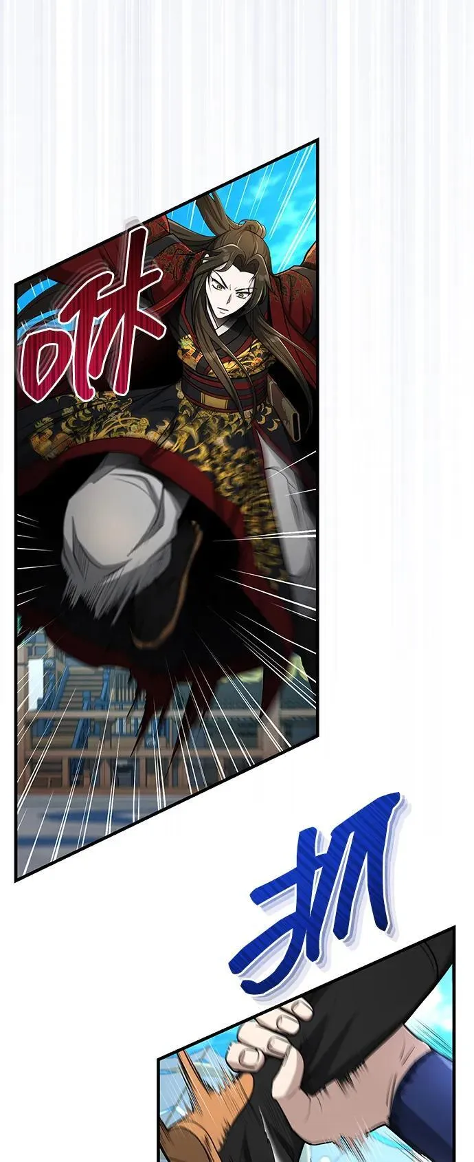 [第60话] 用毒也赢不了 第45页
