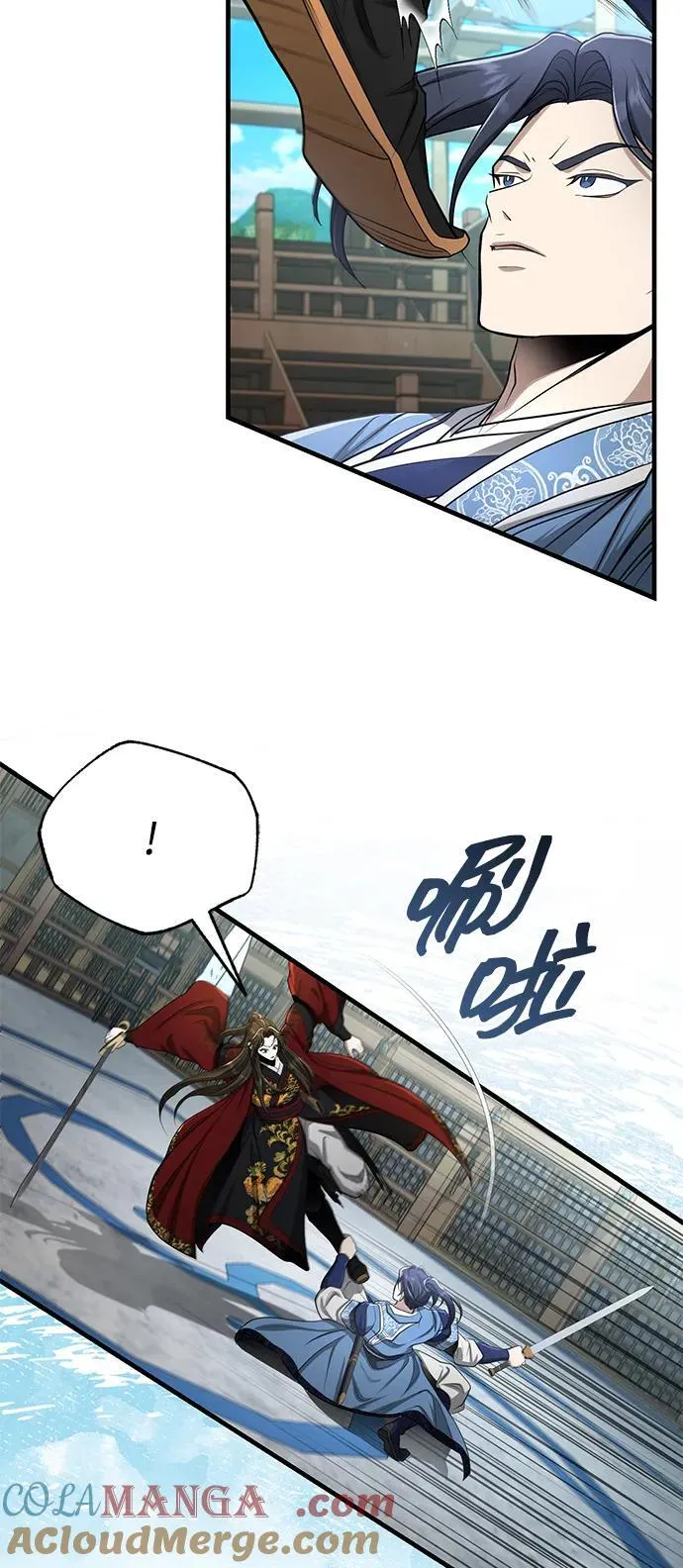 [第60话] 用毒也赢不了 第46页