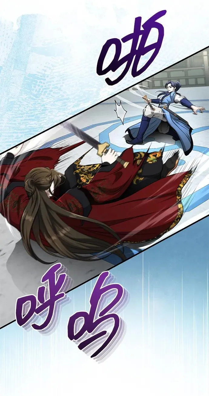 [第60话] 用毒也赢不了 第48页