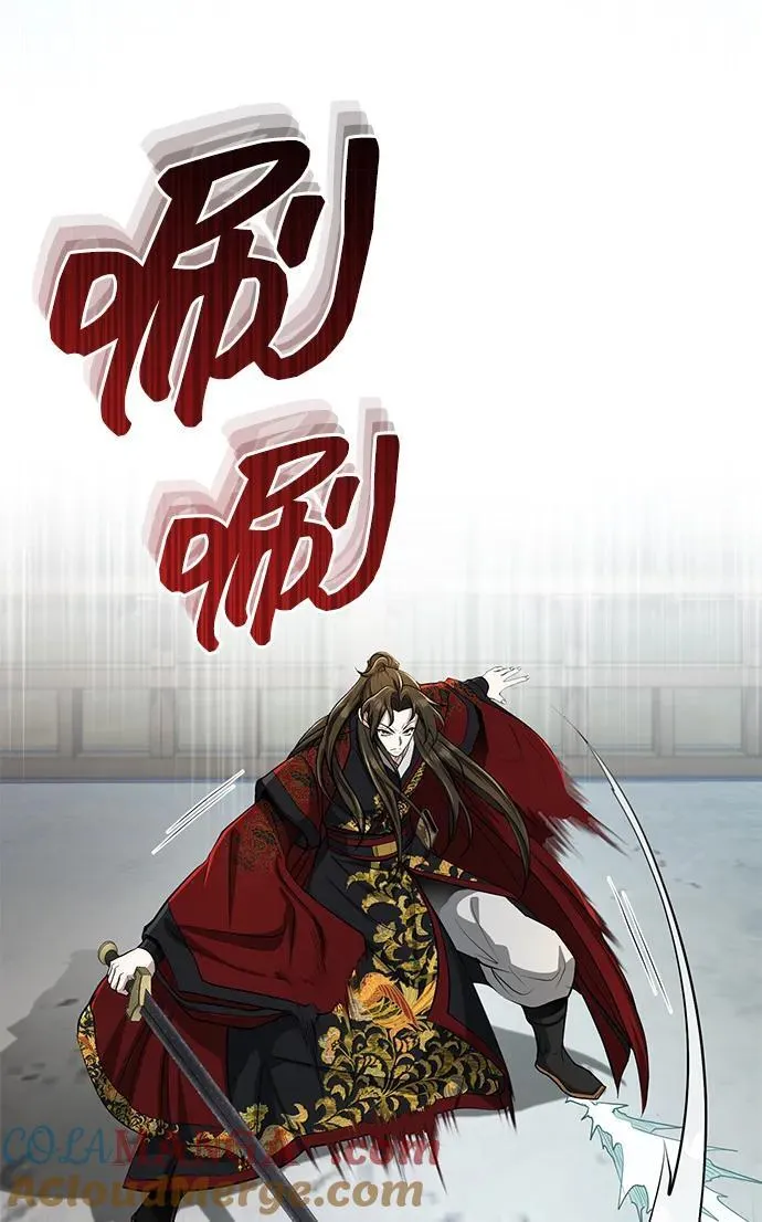 [第60话] 用毒也赢不了 第49页
