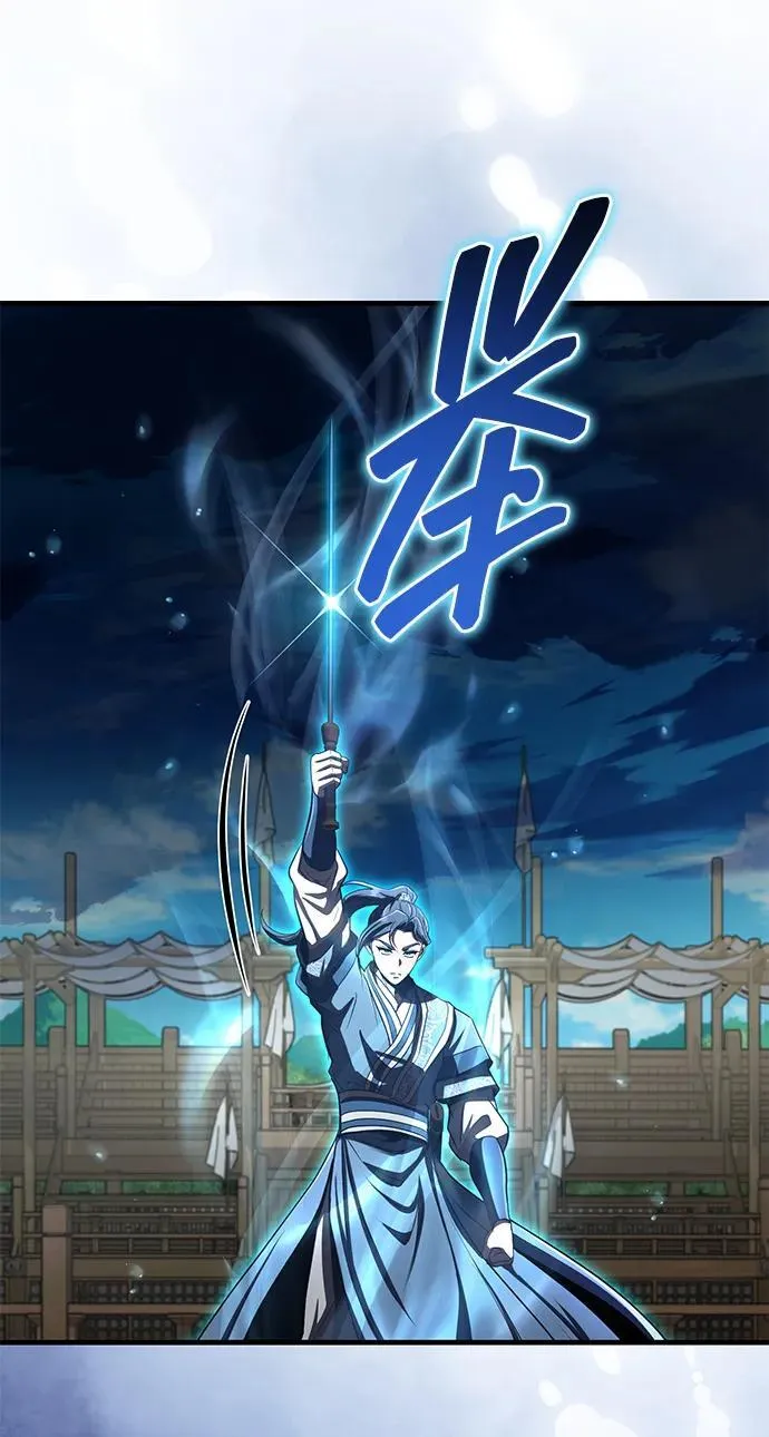 [第60话] 用毒也赢不了 第65页