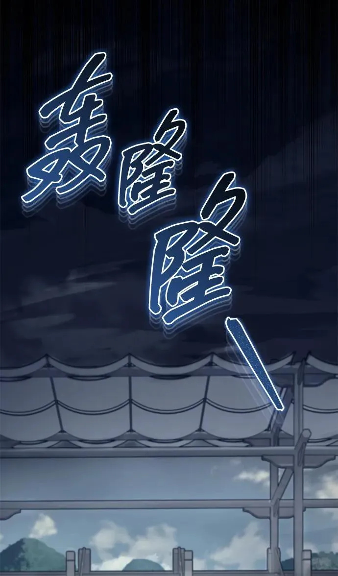 [第60话] 用毒也赢不了 第69页