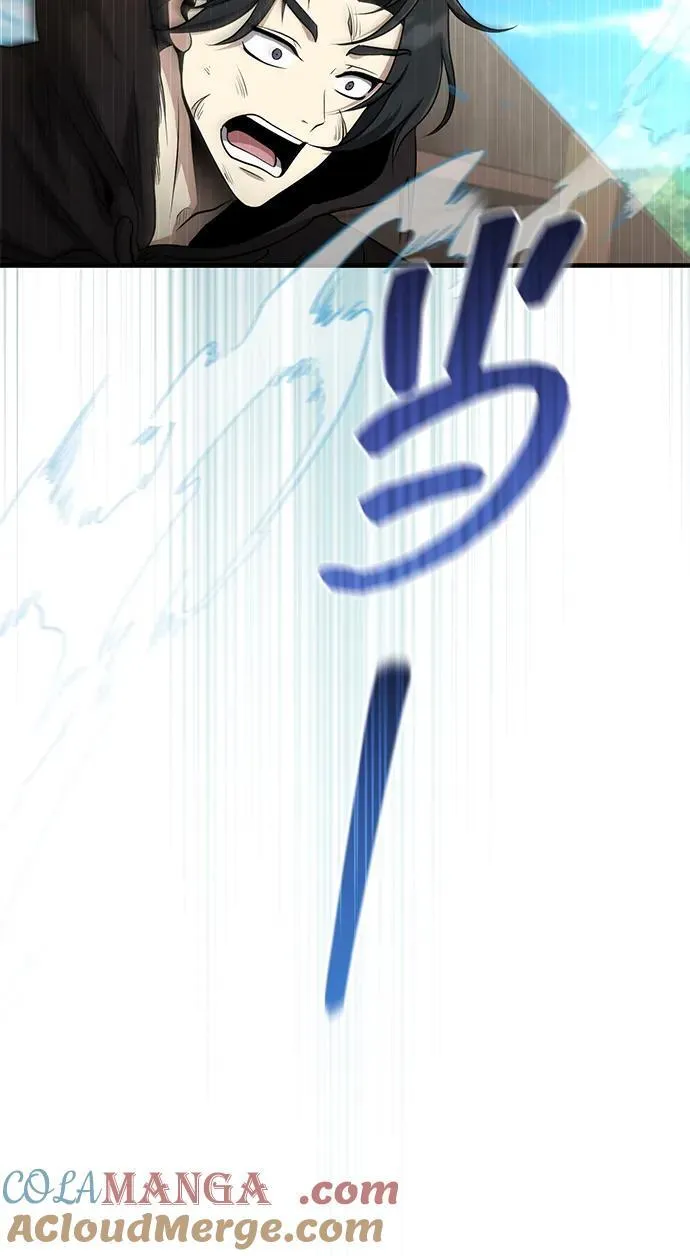 [第60话] 用毒也赢不了 第76页